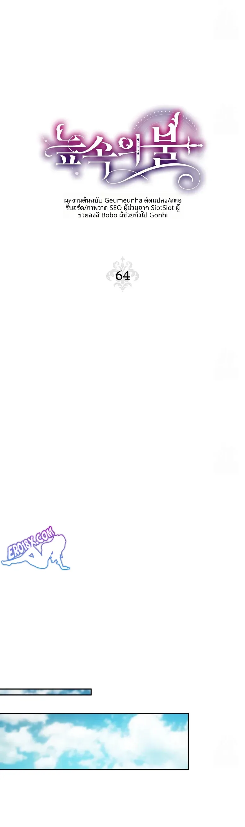 page-20