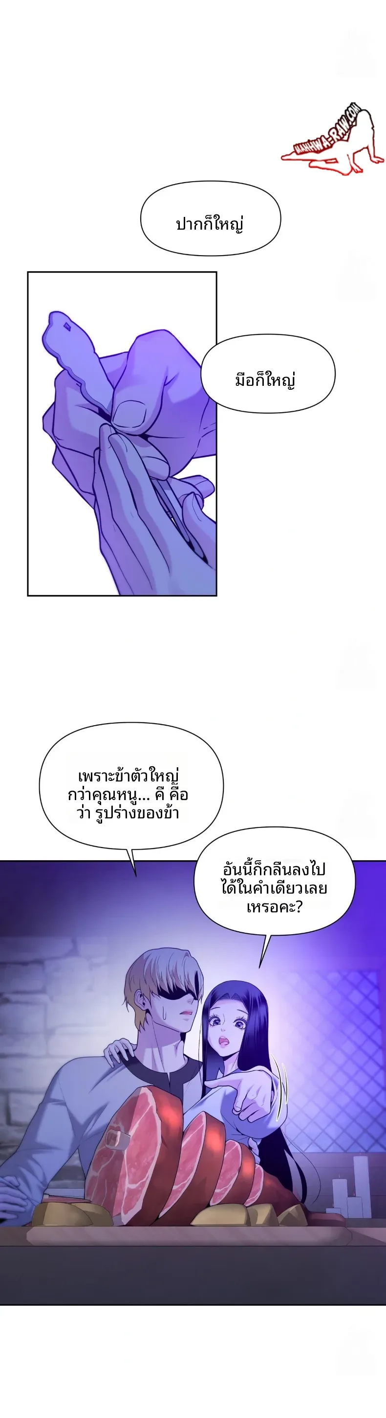 page-29