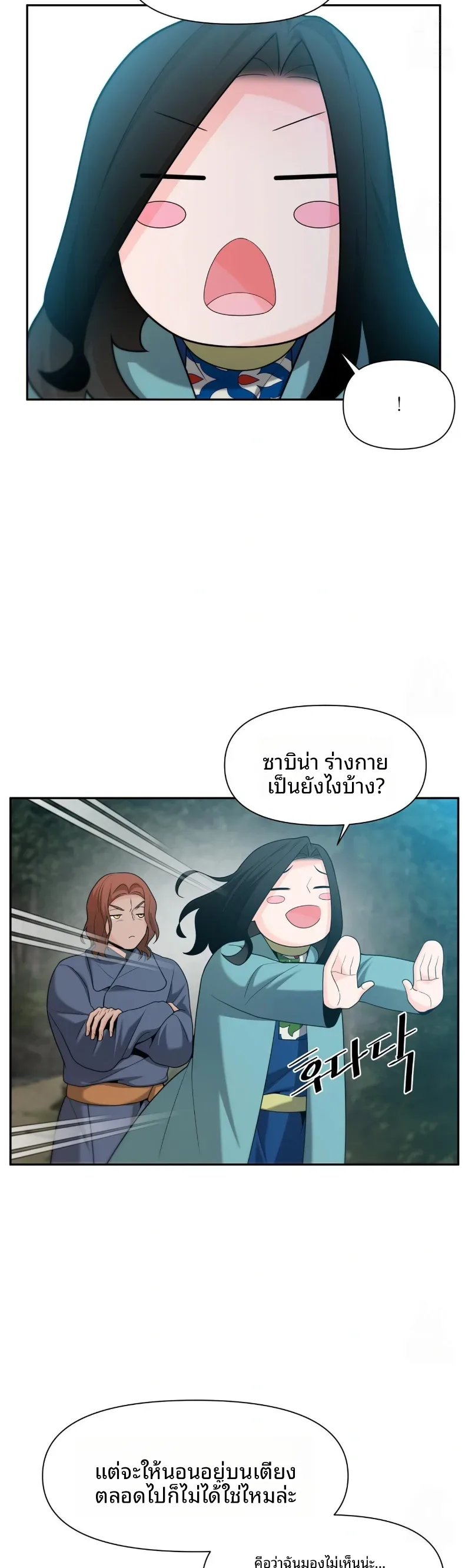 page-23