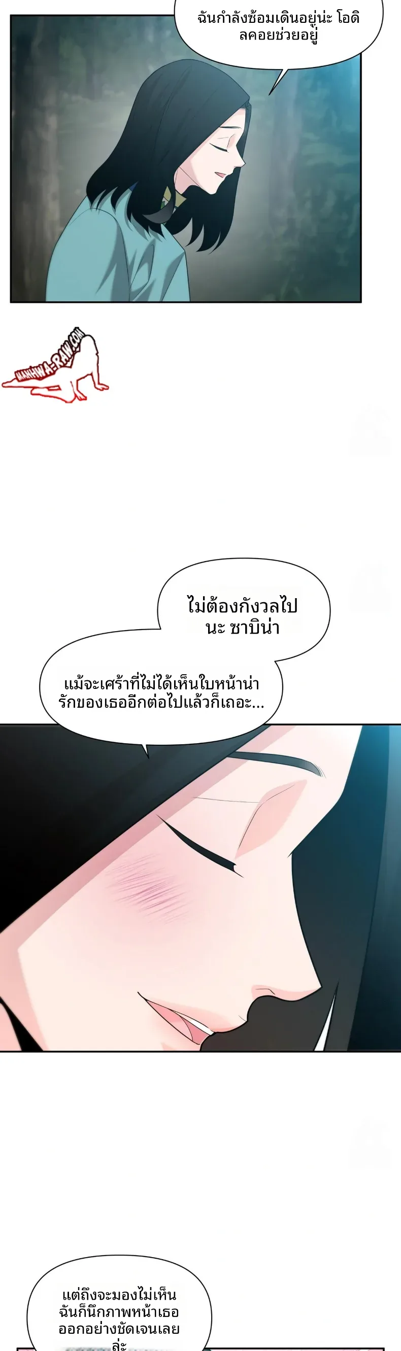 page-24