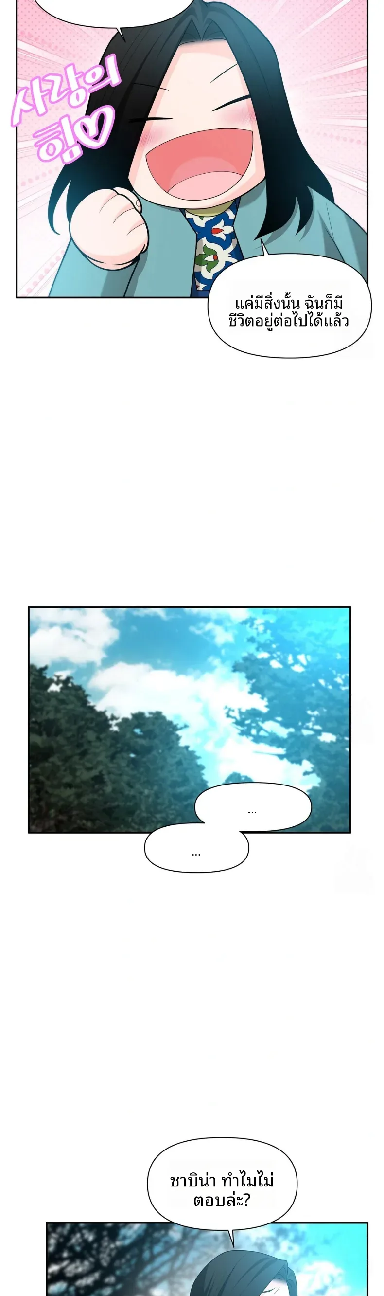 page-25