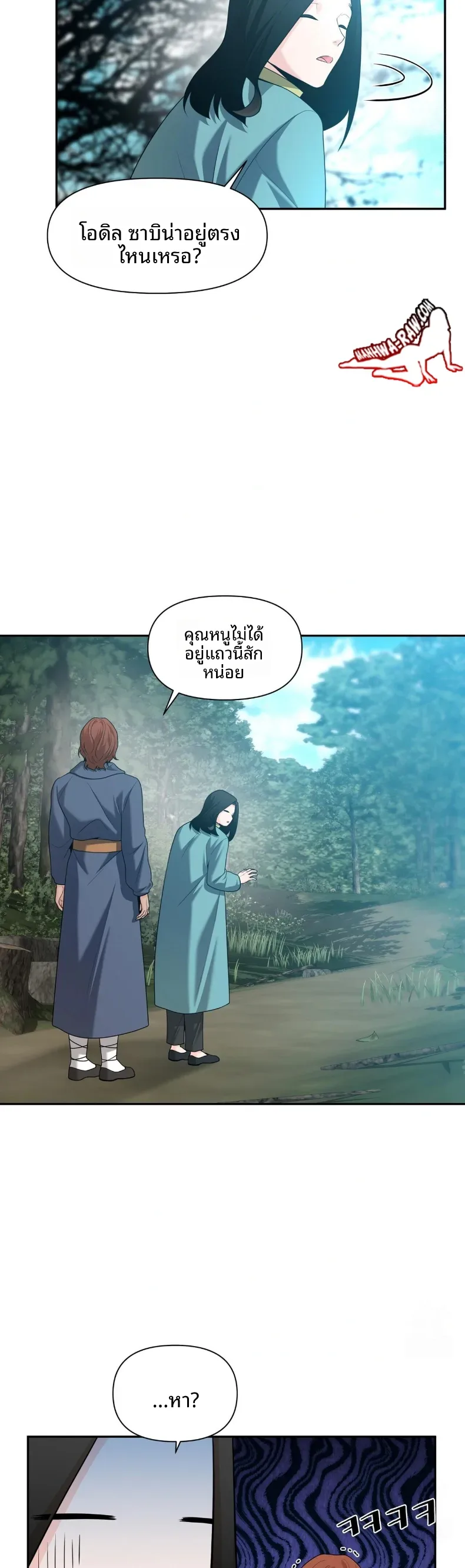 page-26