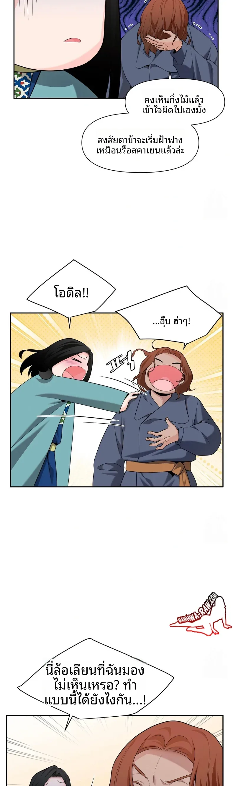 page-27