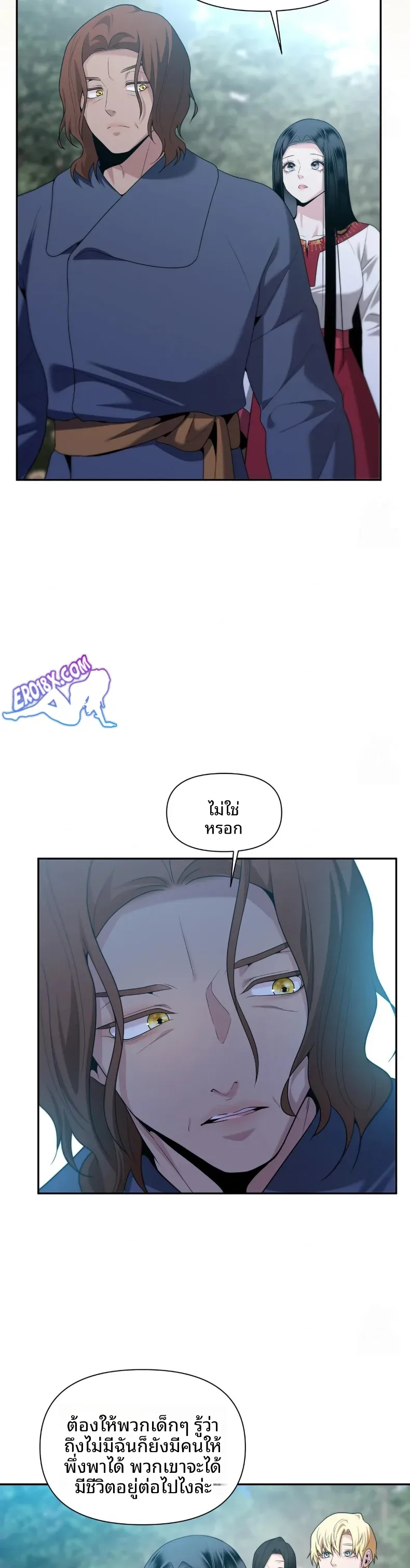 page-2