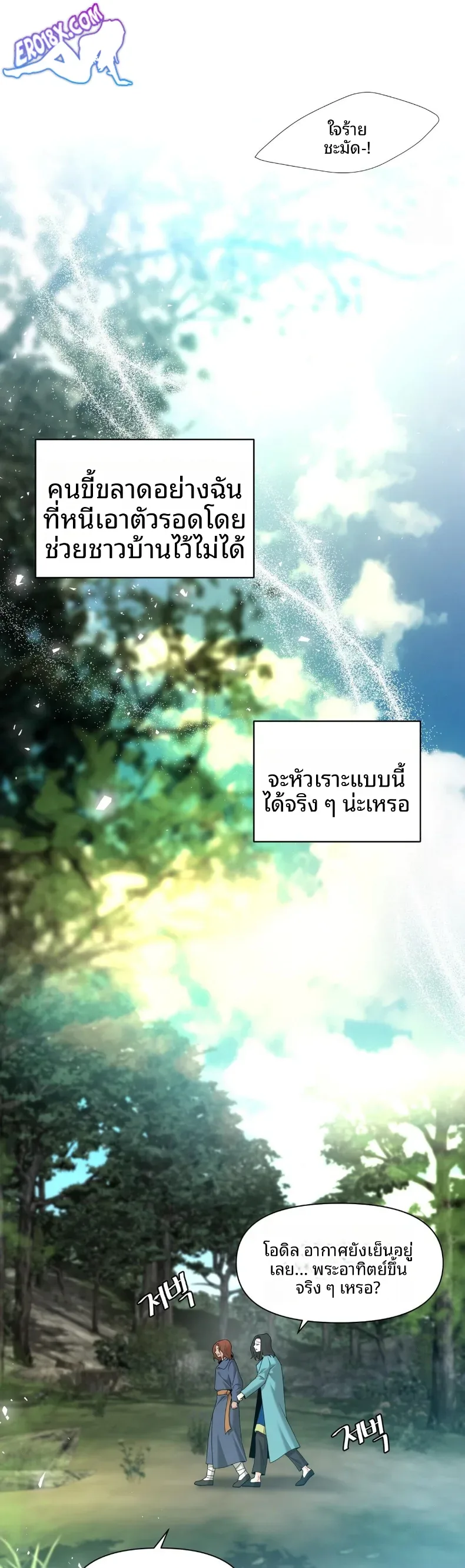 page-29
