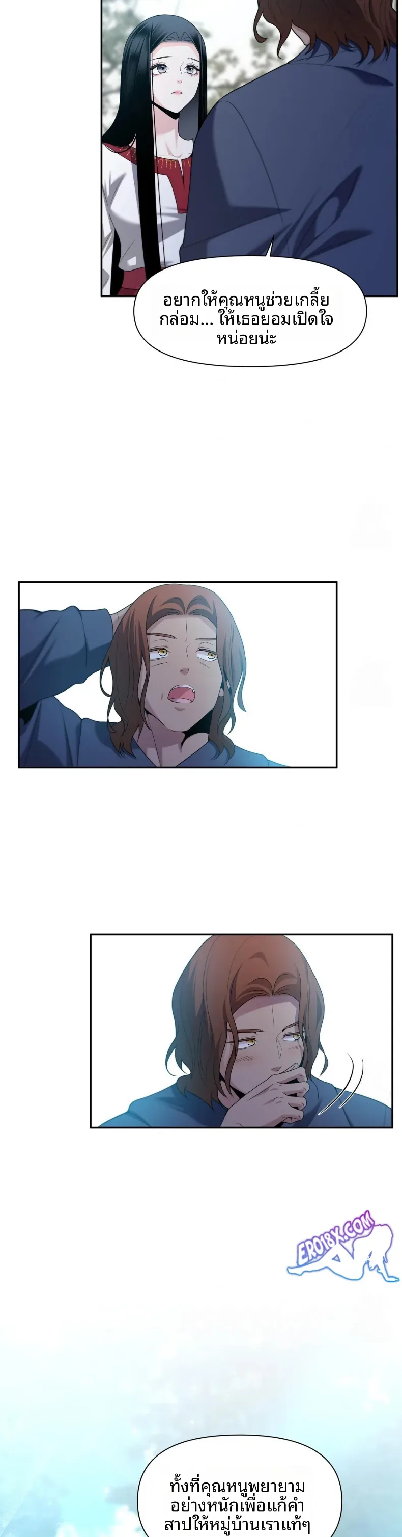 page-5