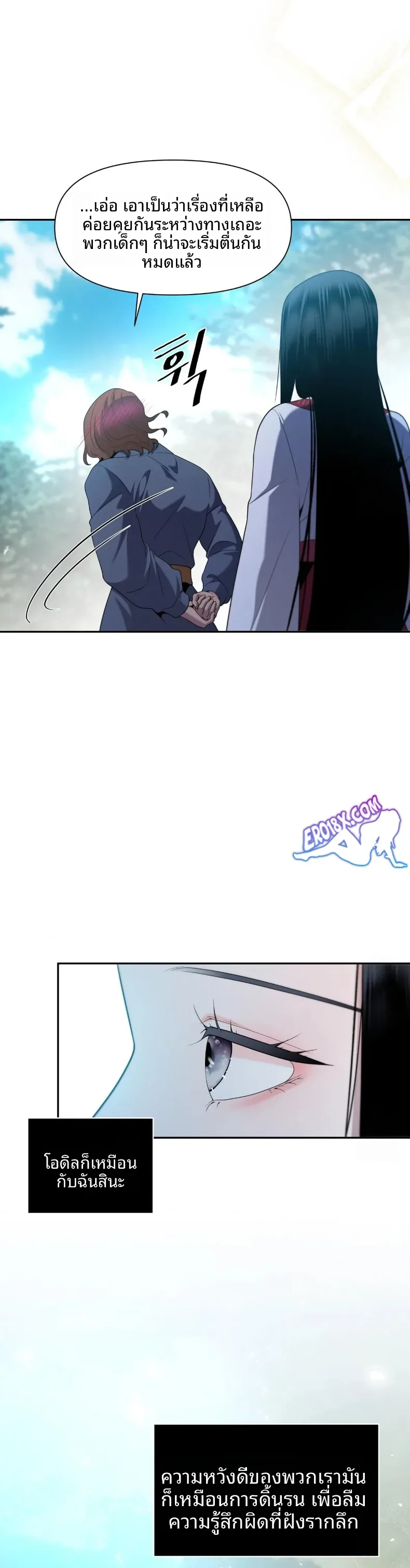 page-7