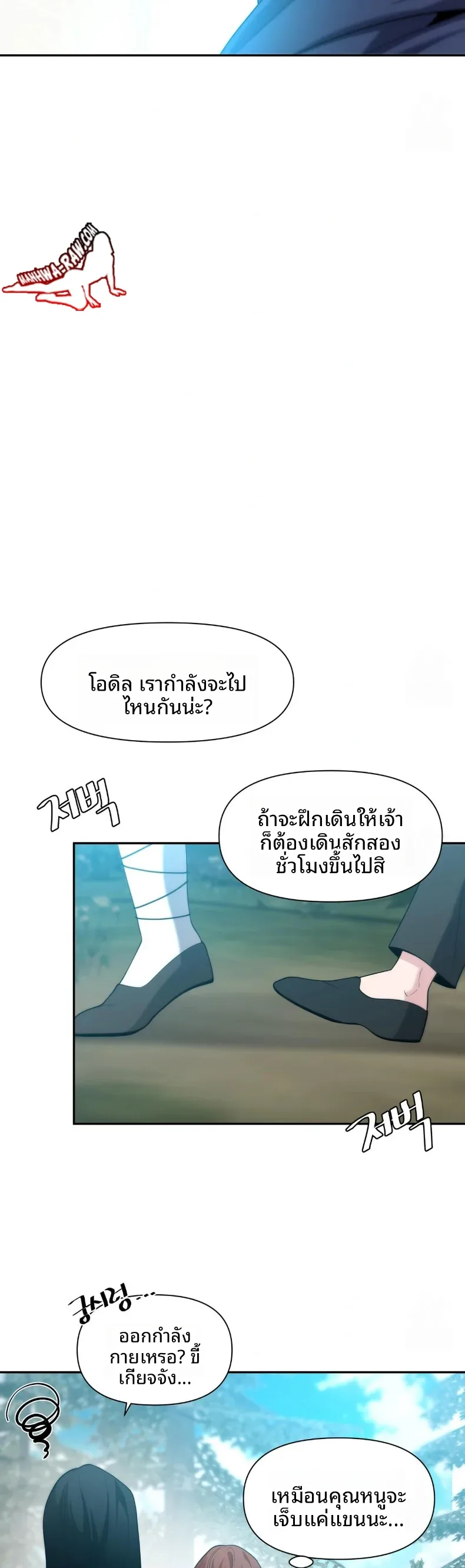 page-32