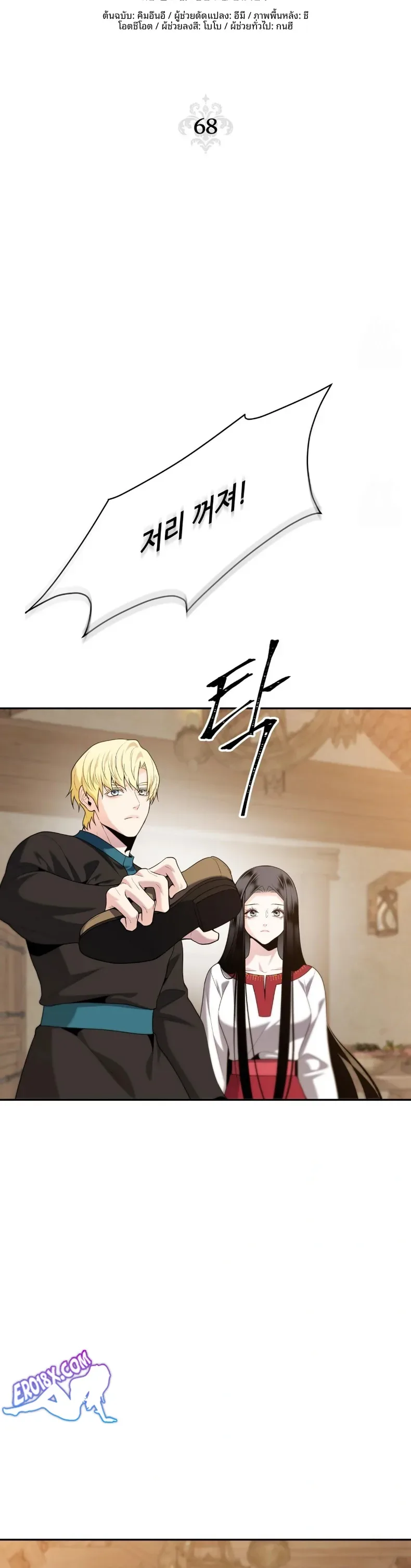 page-10