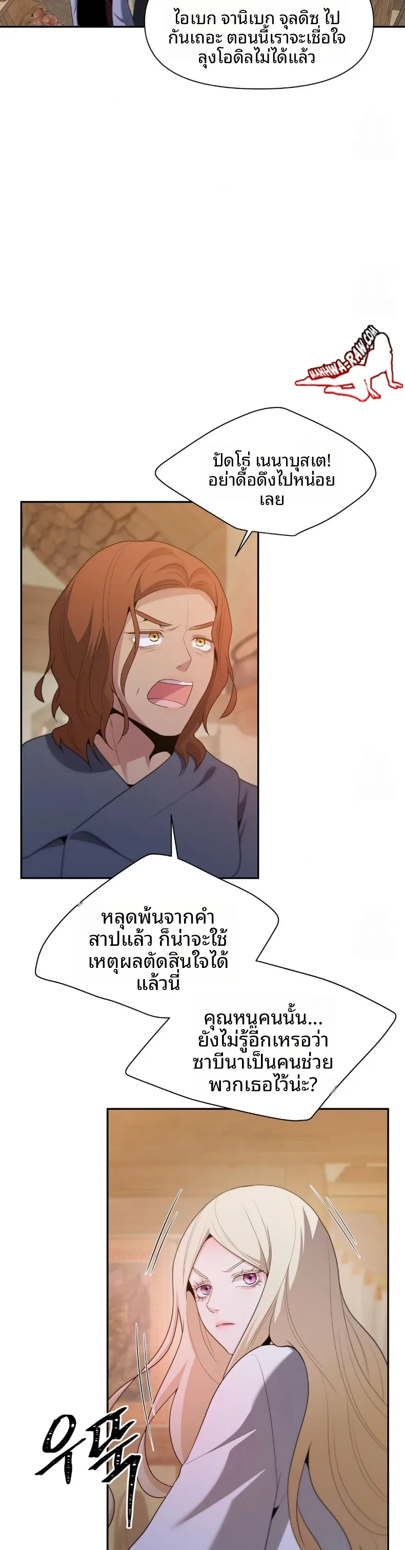 page-12