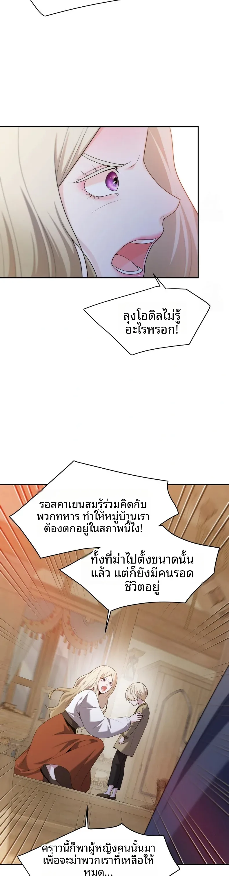 page-16