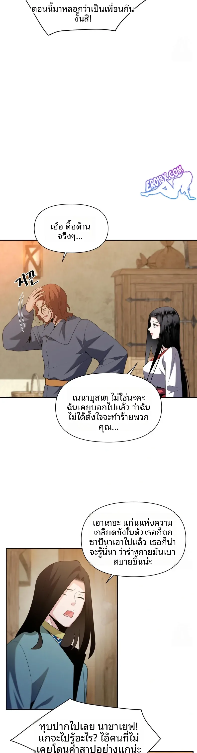 page-17