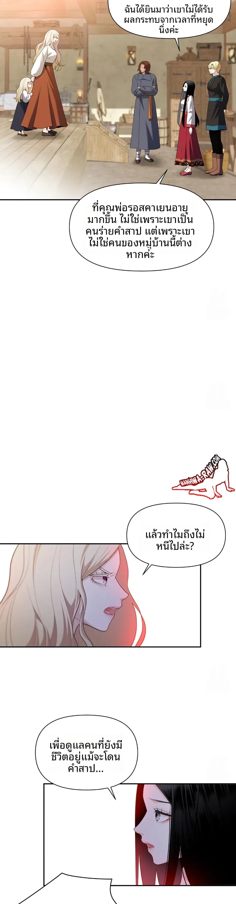 page-20