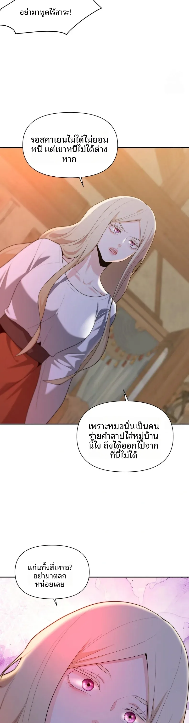 page-21