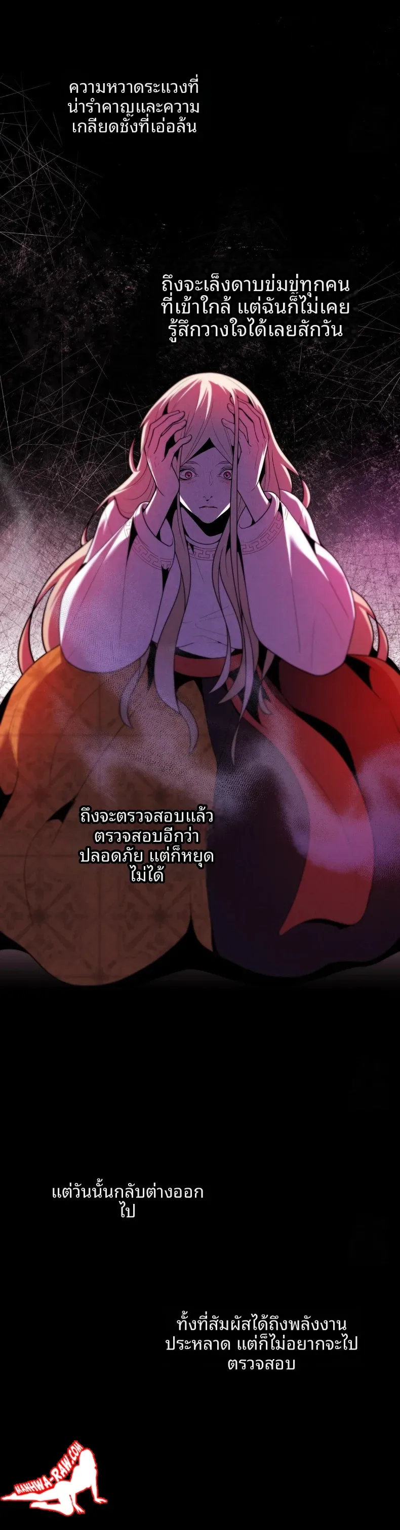 page-23