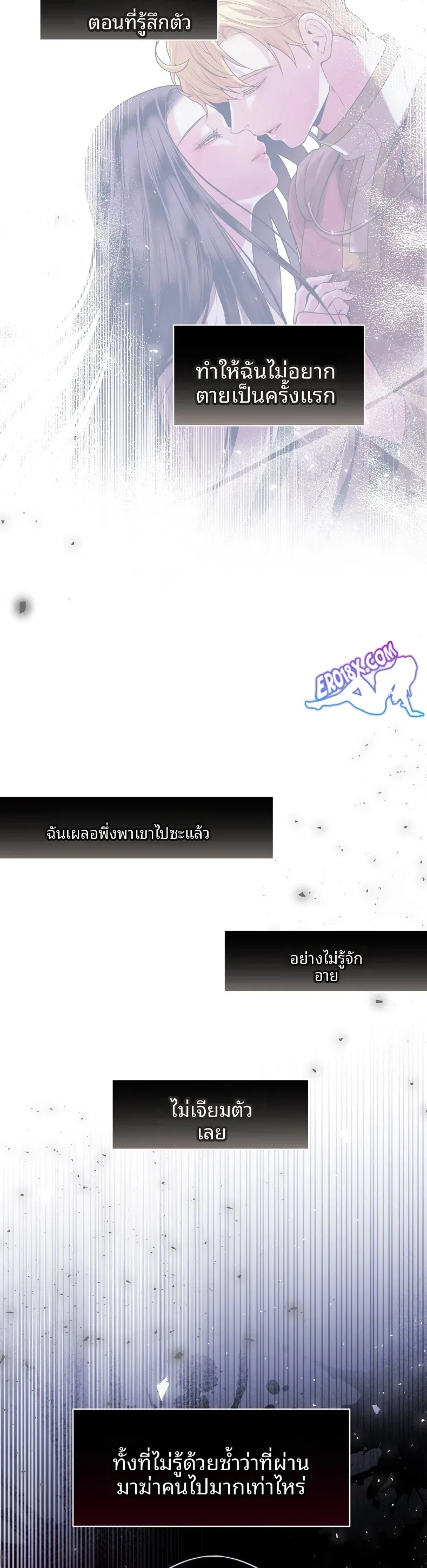 page-5