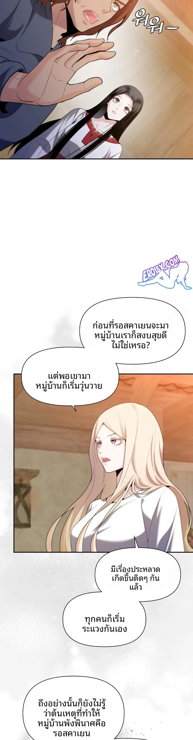 page-29