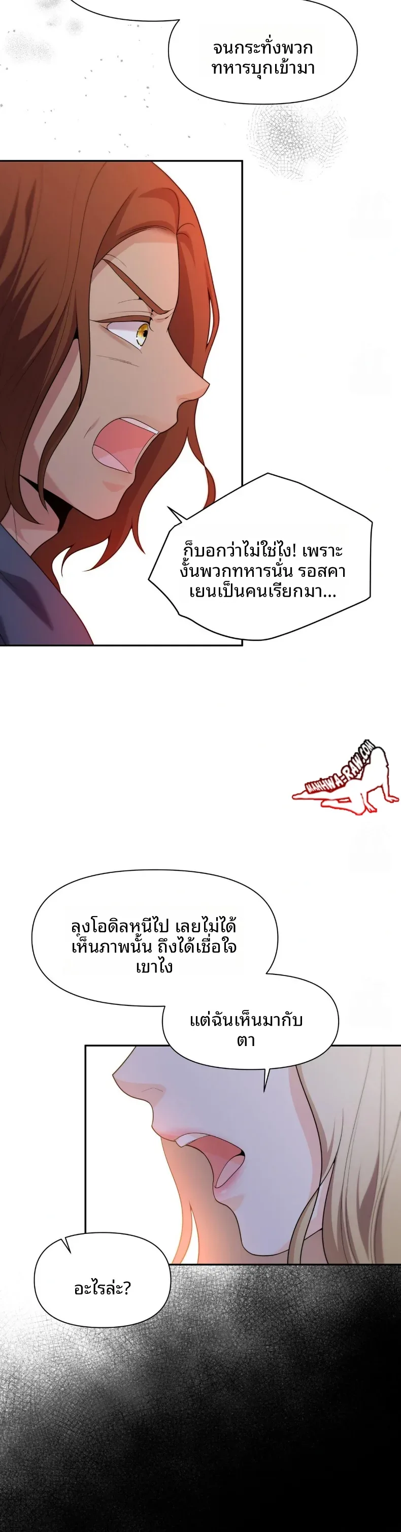 page-30