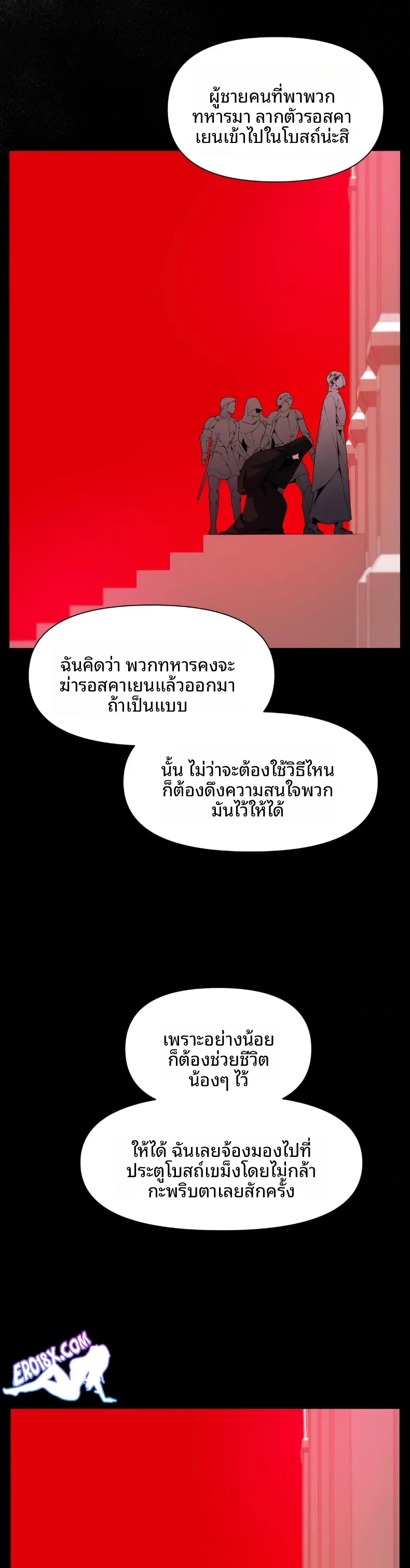 page-31