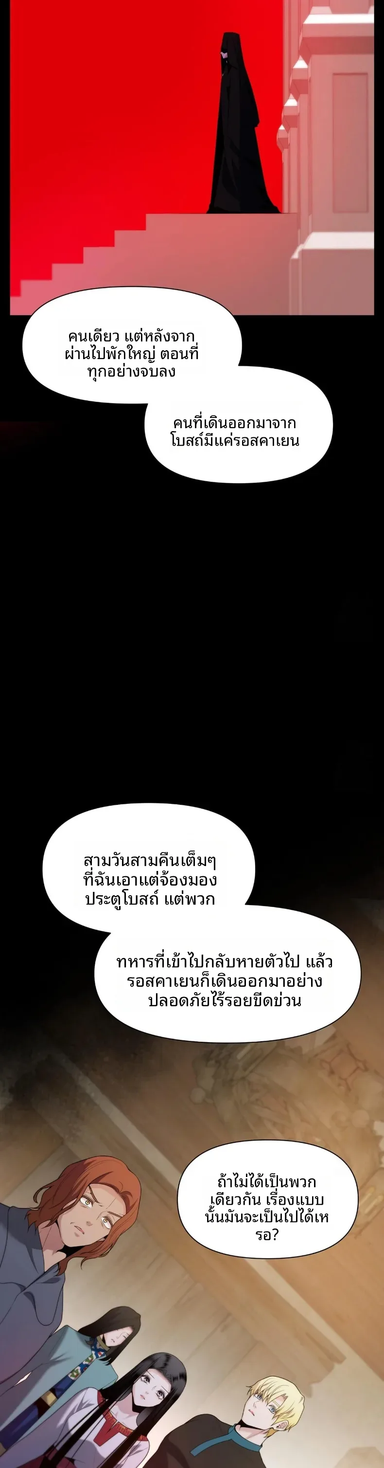 page-32