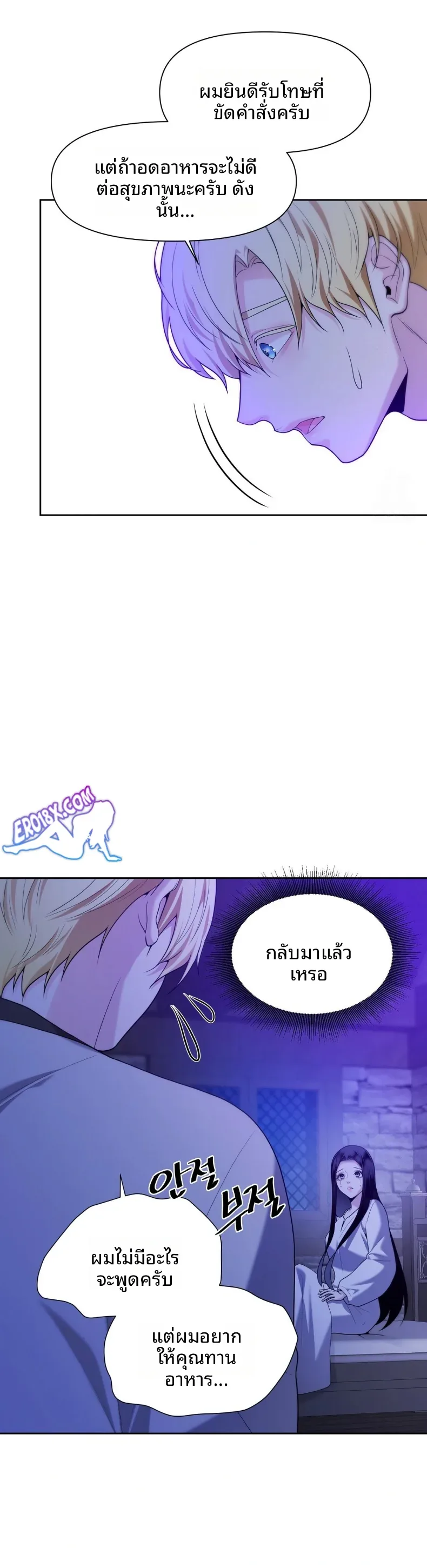page-10