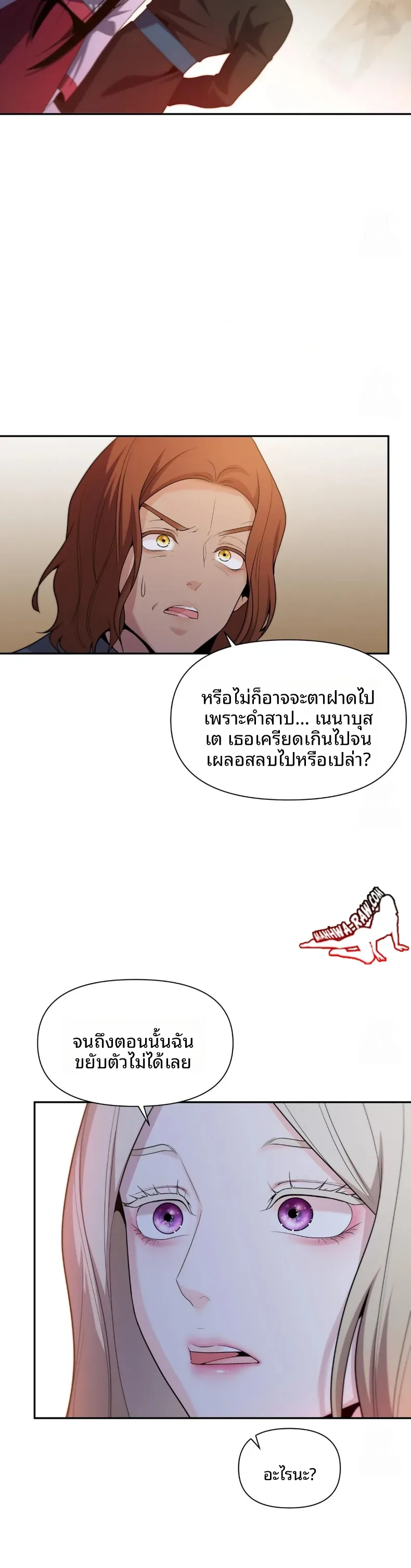 page-33