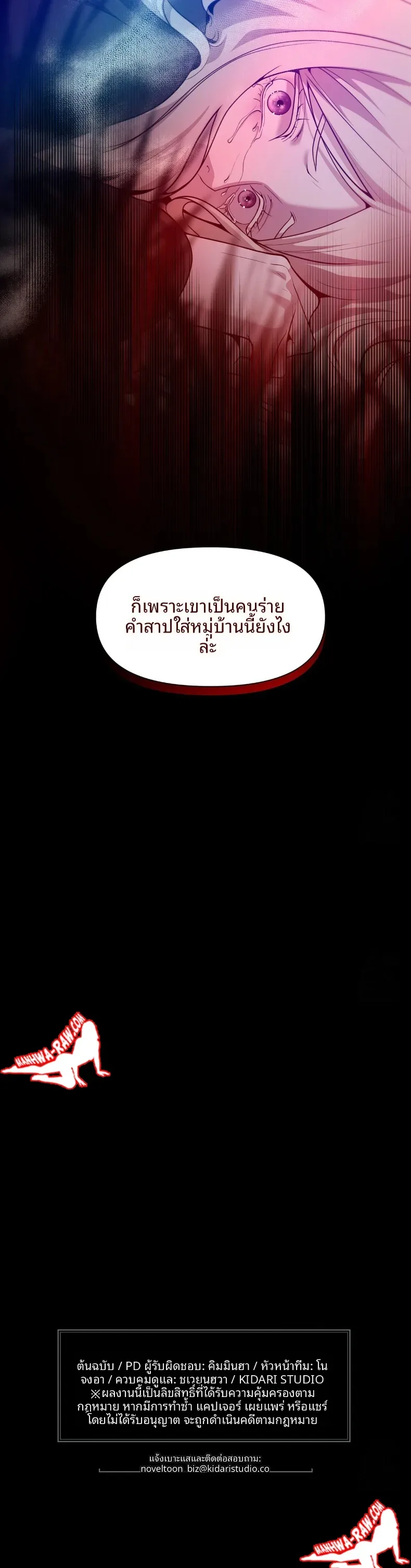 page-36