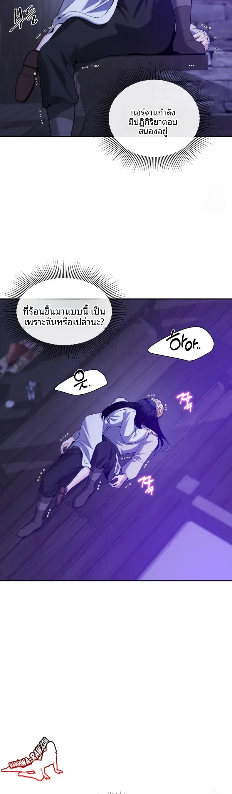 page-7