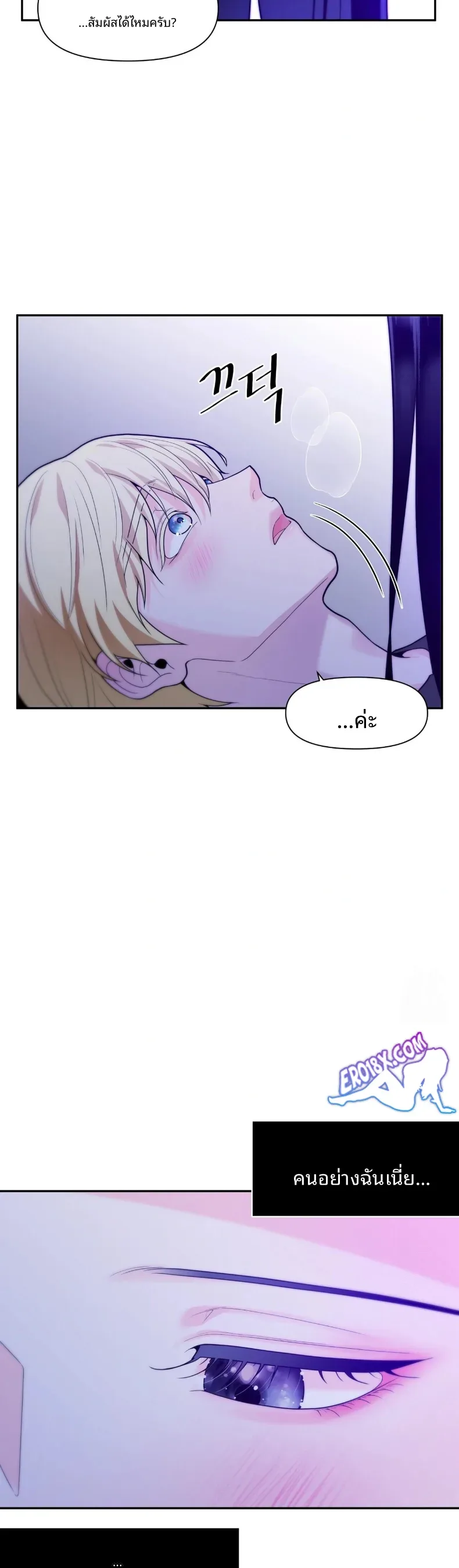 page-9