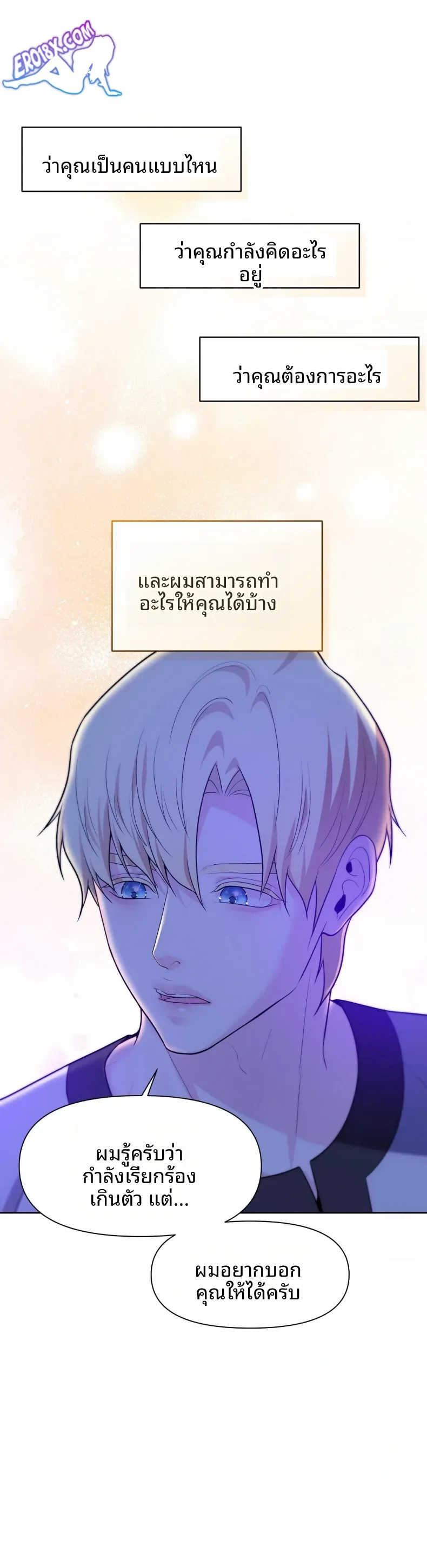 page-20