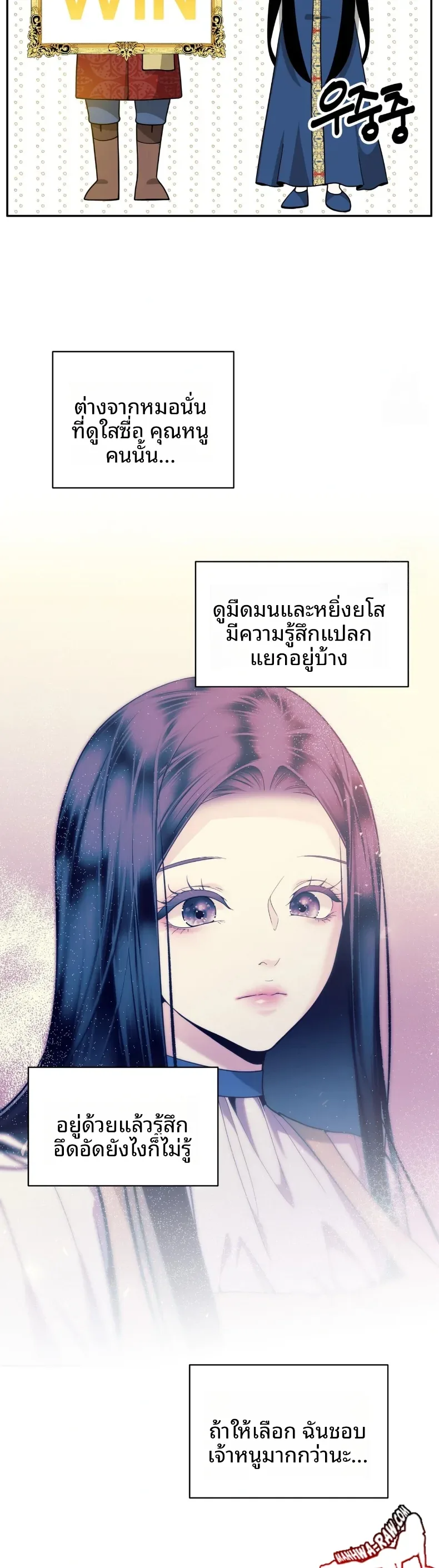 page-5