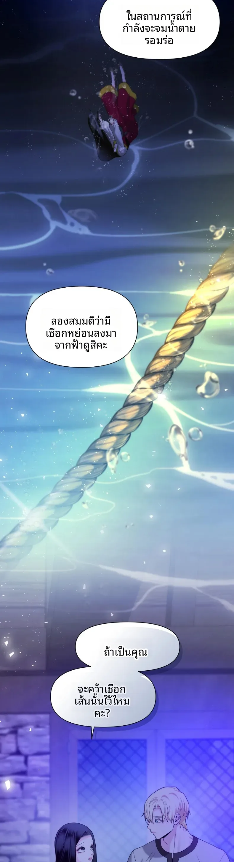 page-24