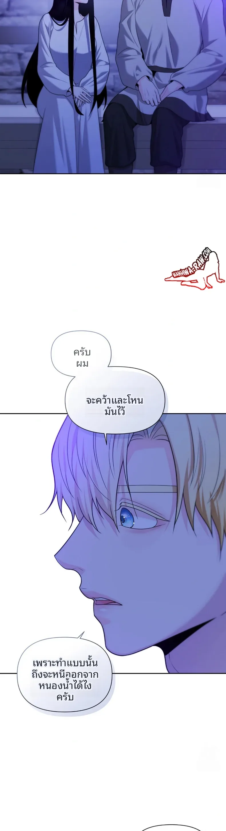 page-25