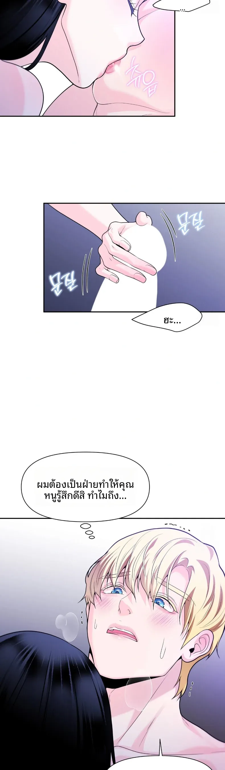 page-22