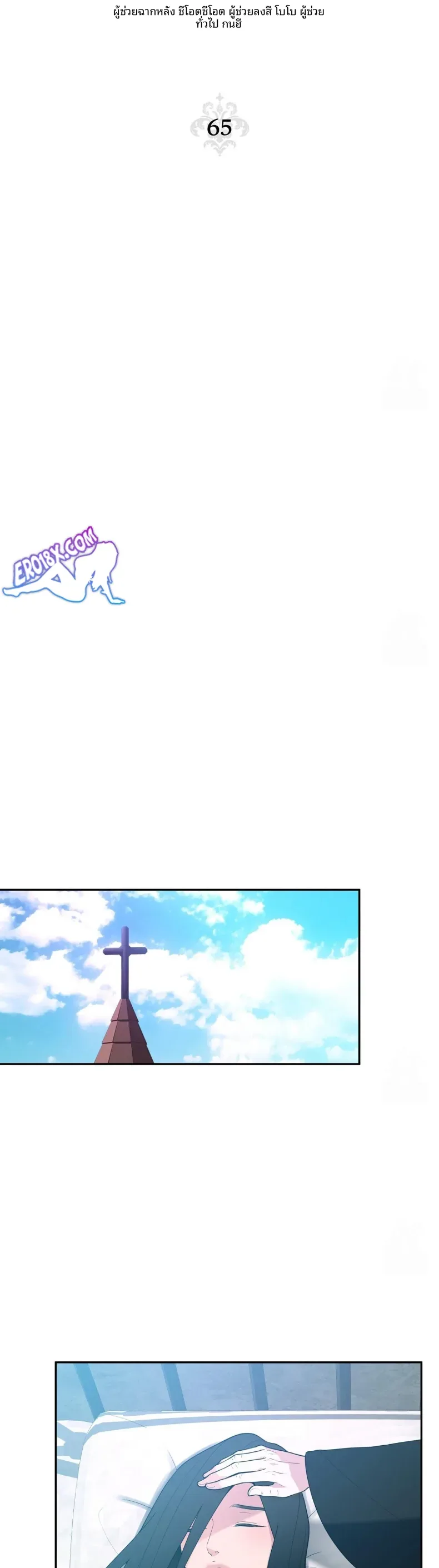page-11
