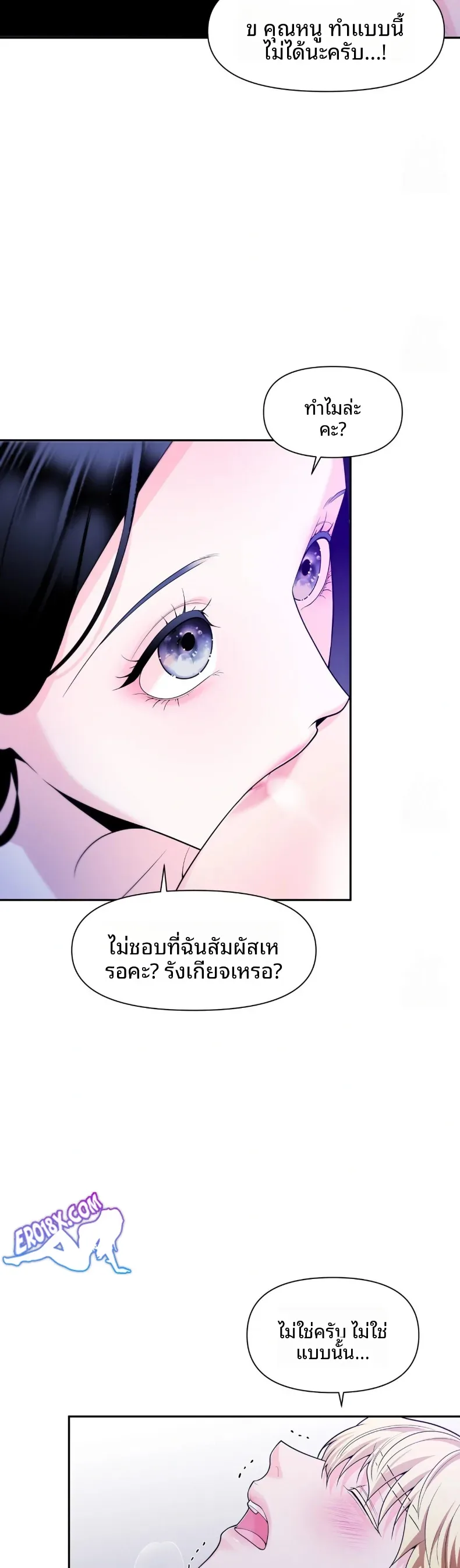 page-23