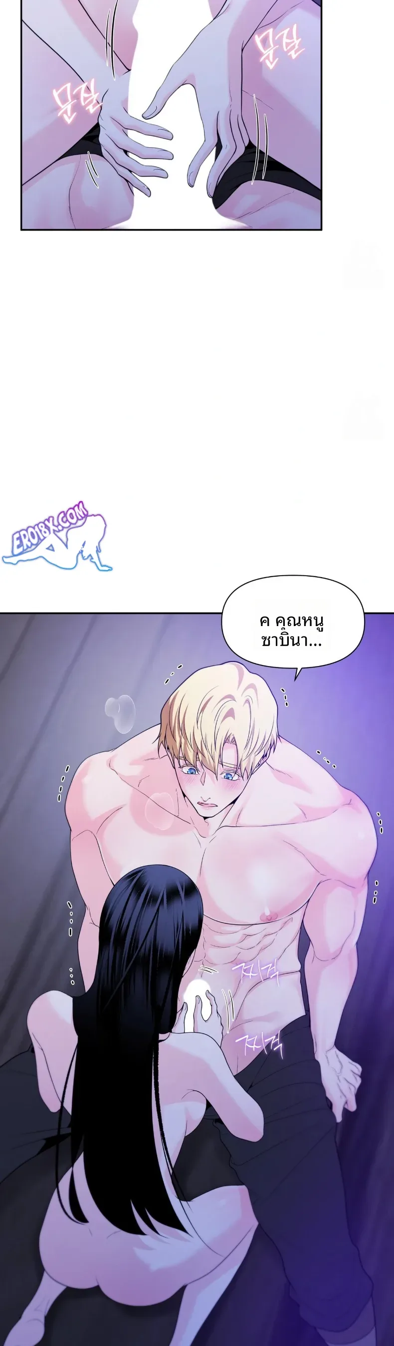page-25
