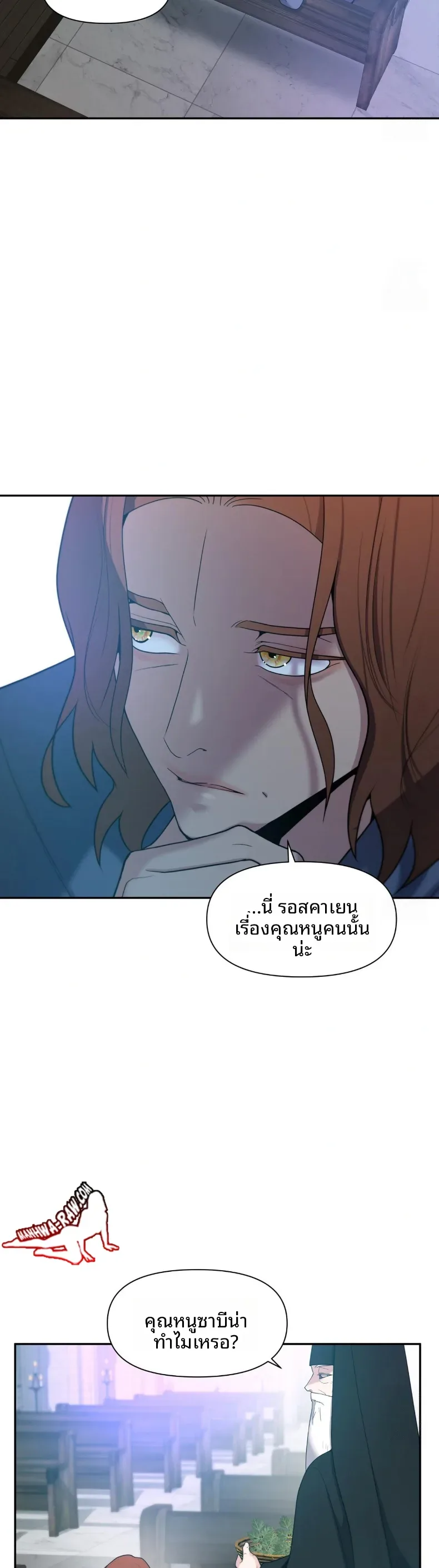 page-14