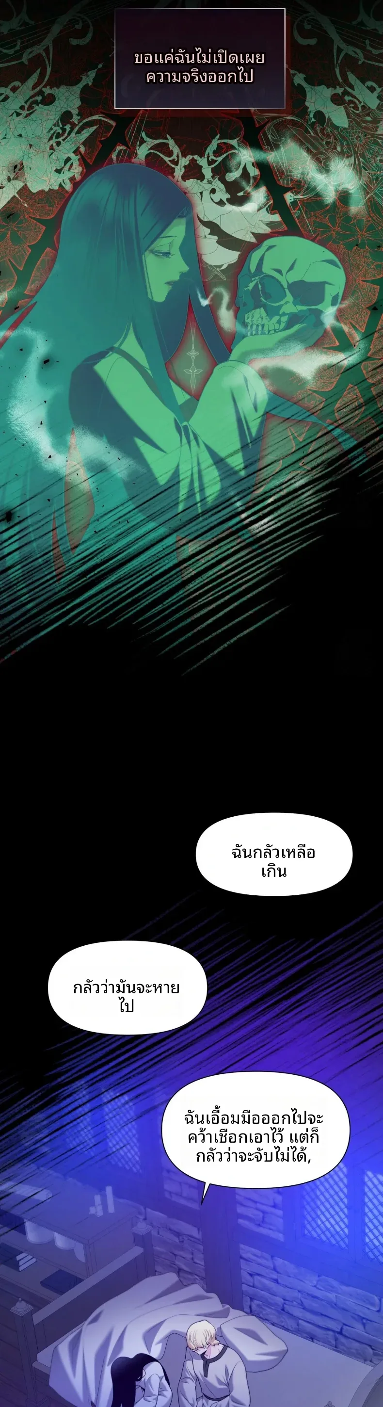 page-33