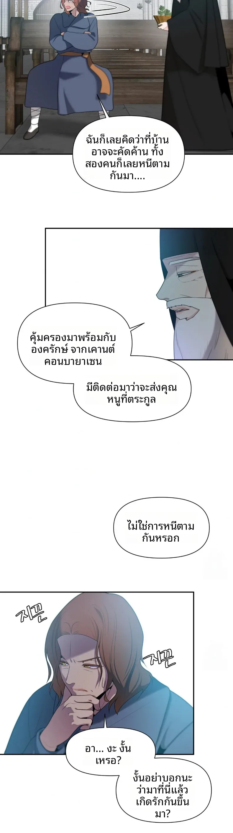 page-17
