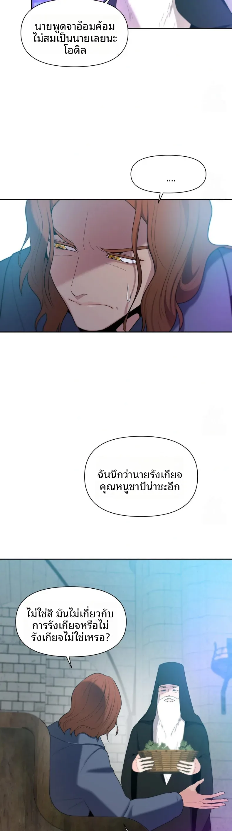 page-20