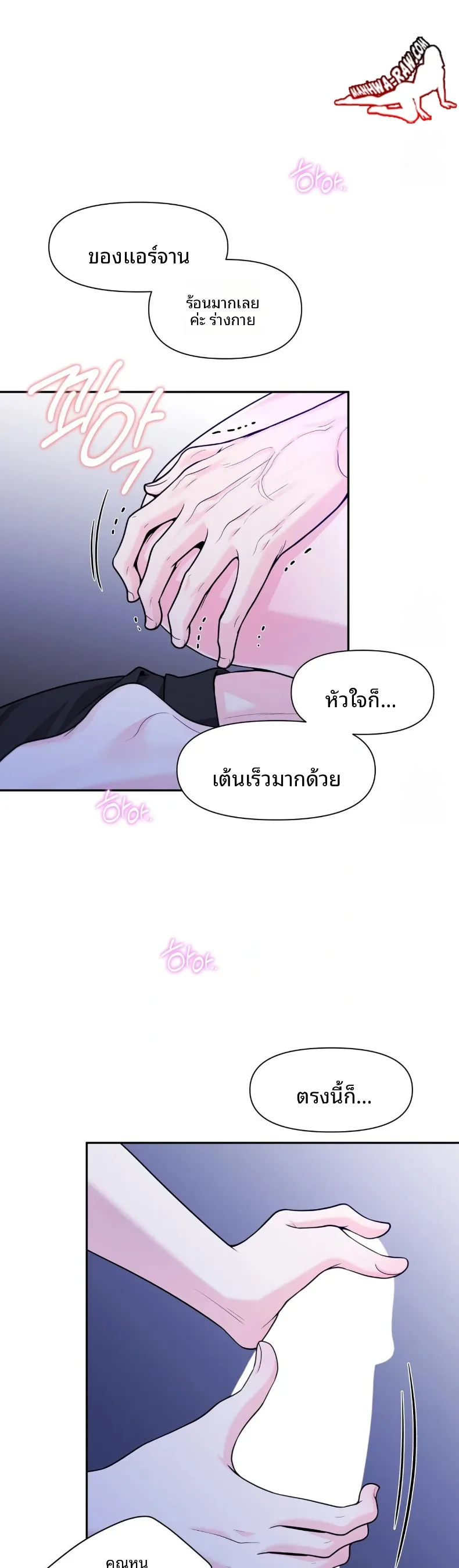page-32