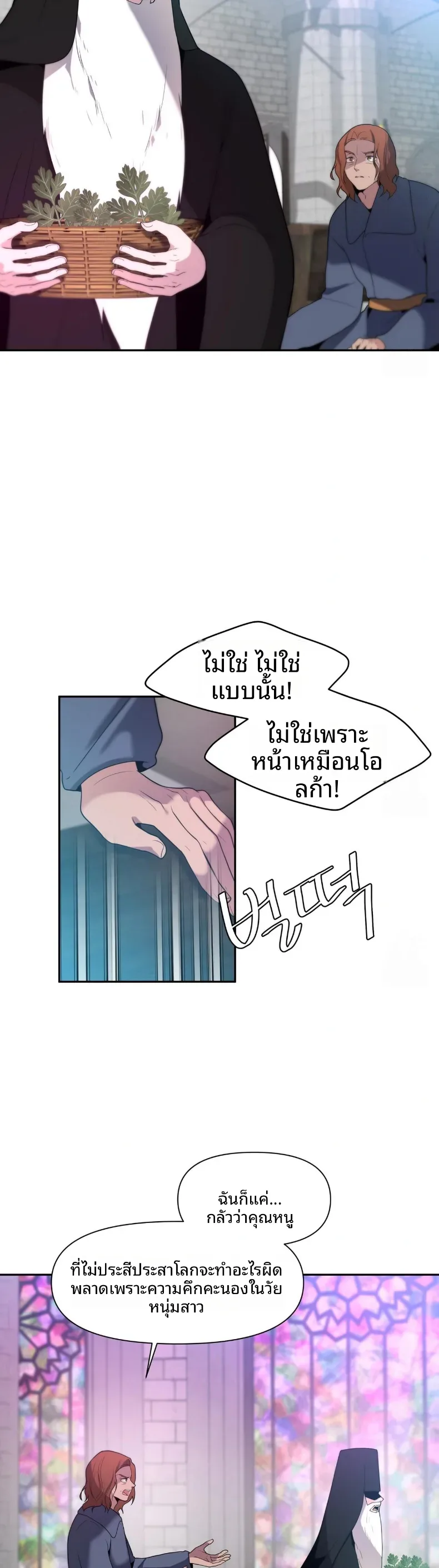 page-22