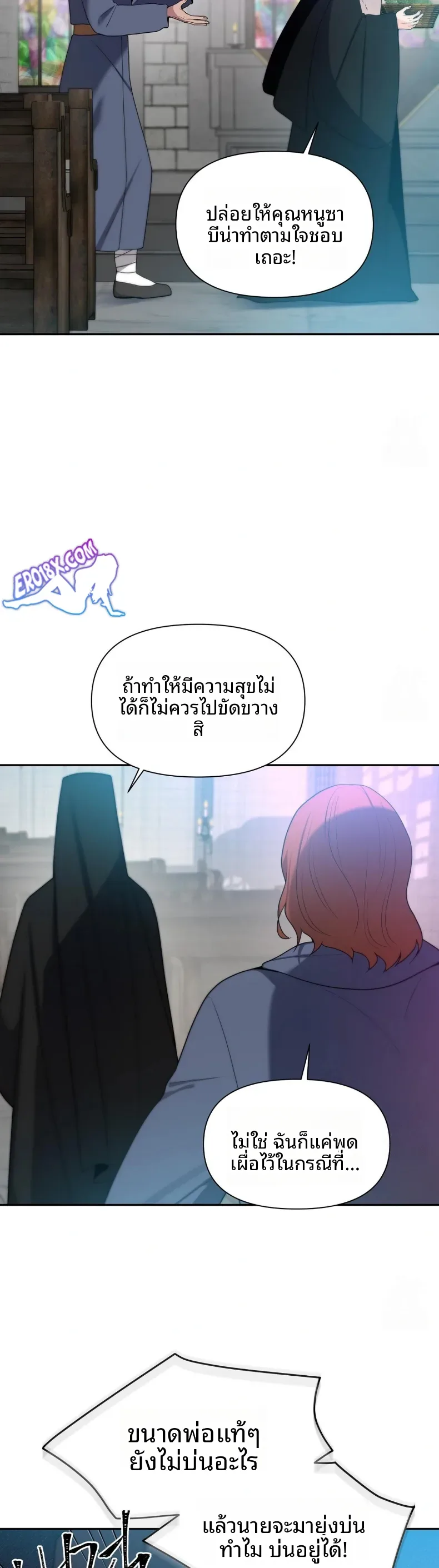 page-23