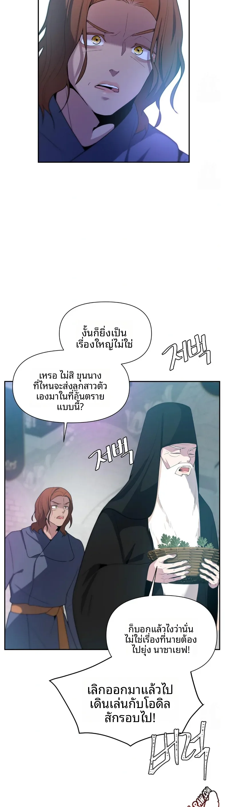 page-26