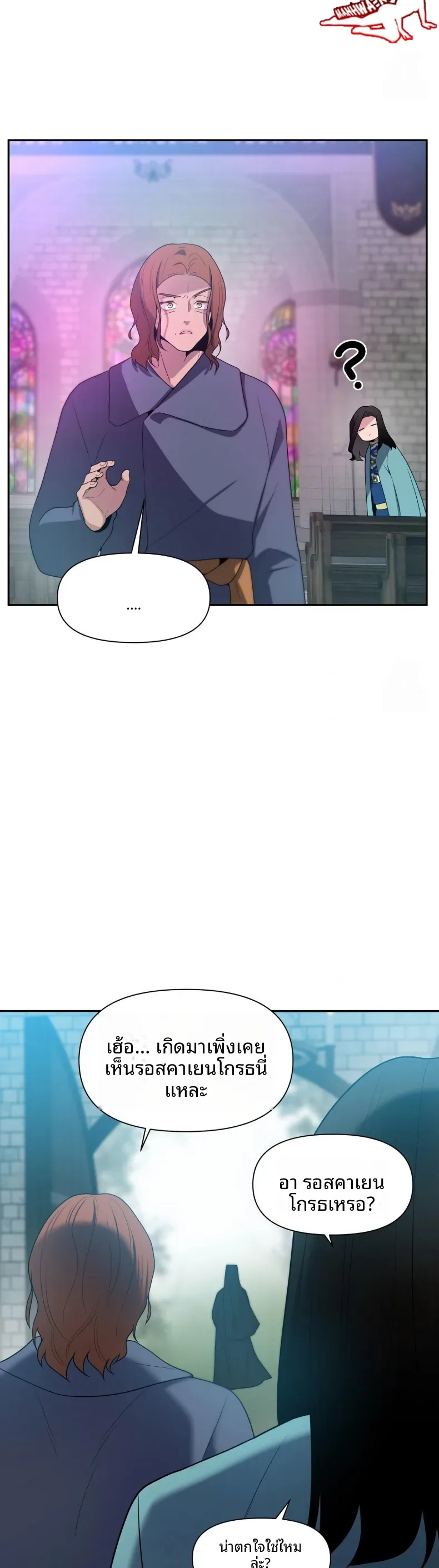 page-27