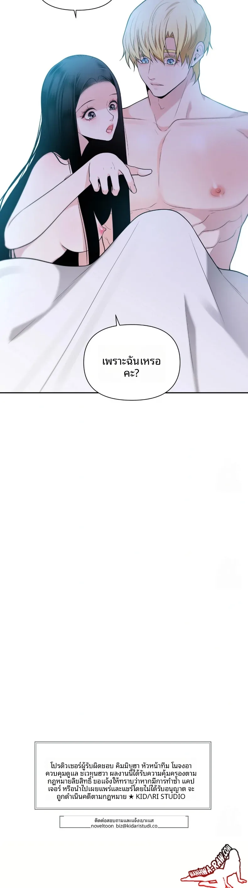 page-36
