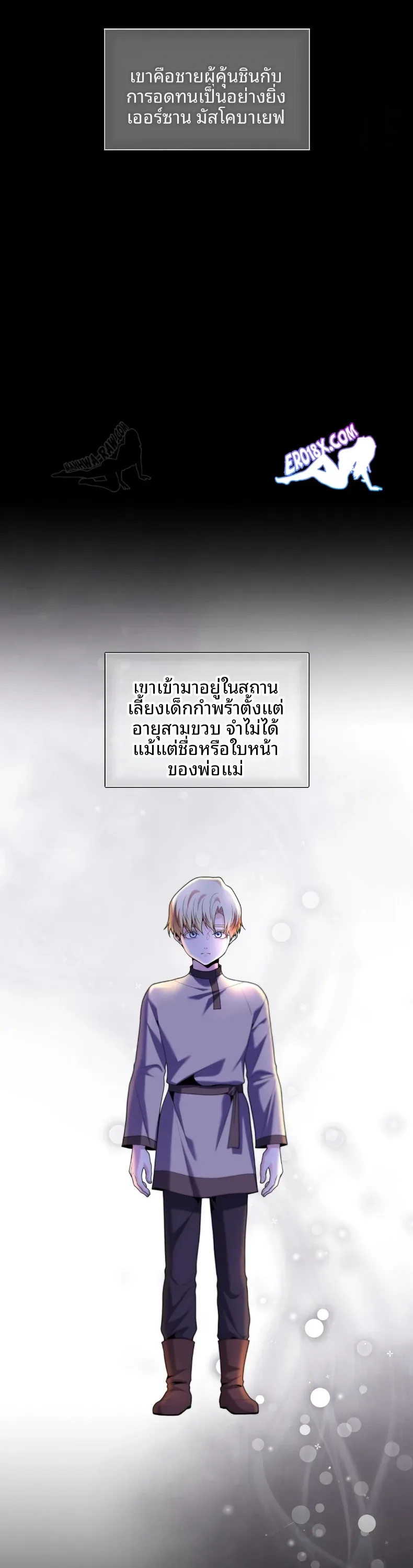 page-2