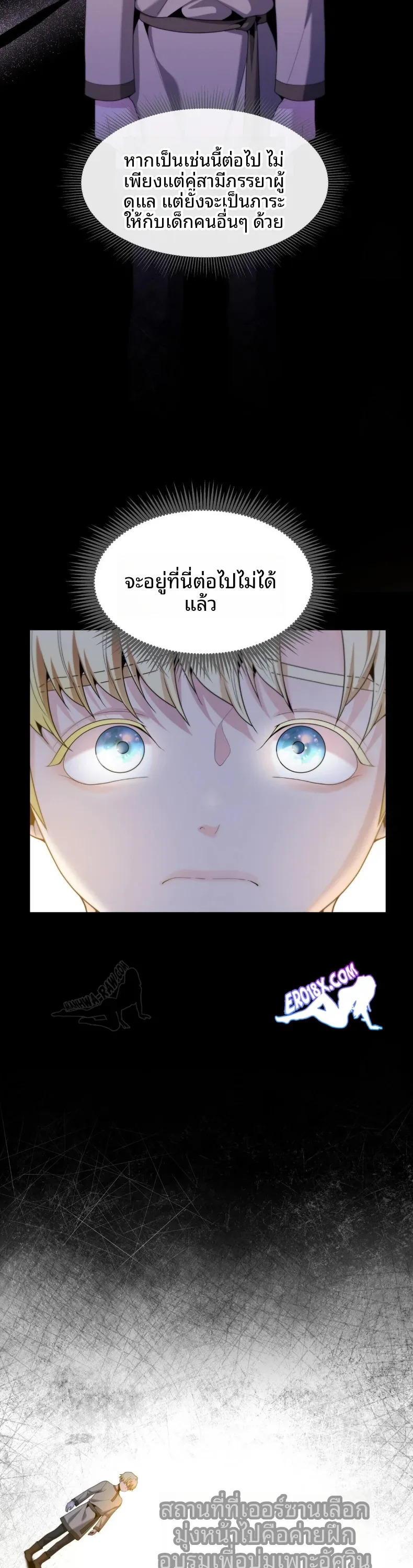 page-6