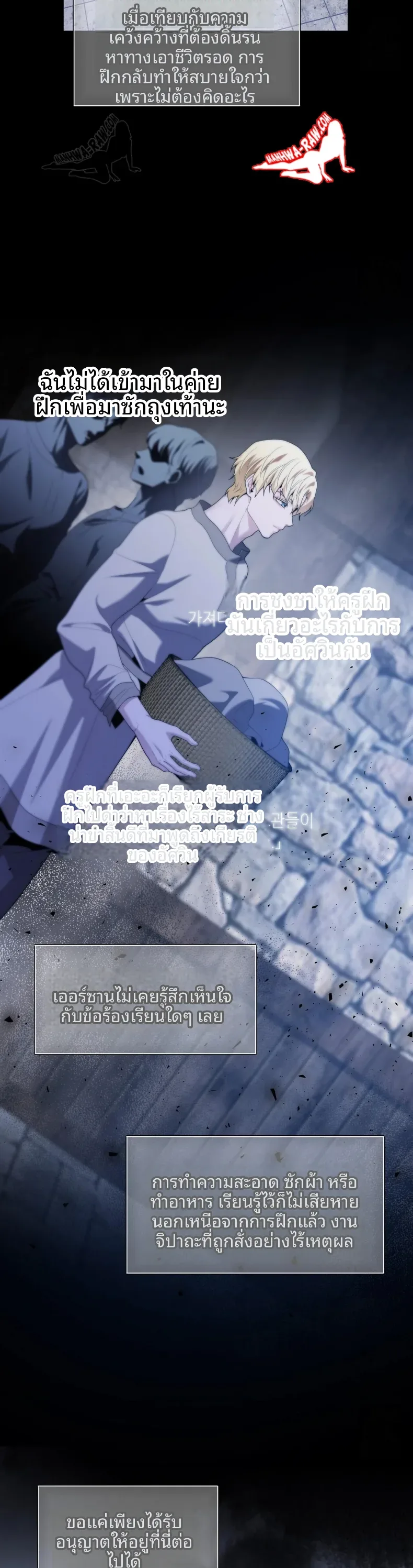 page-11